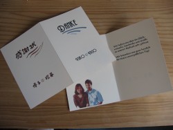 Danke