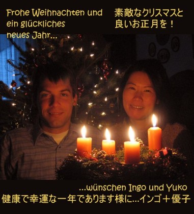 weihnachtskarte2006